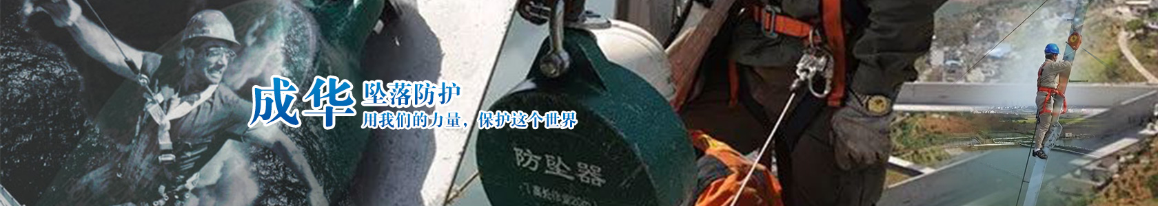 起重鏈條